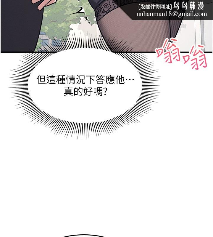 羞恥課堂第24話-充滿女人味的淫亂課堂