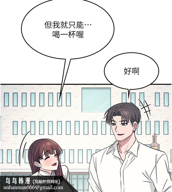 羞恥課堂第24話-充滿女人味的淫亂課堂