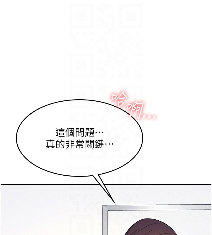 羞恥課堂第24話-充滿女人味的淫亂課堂