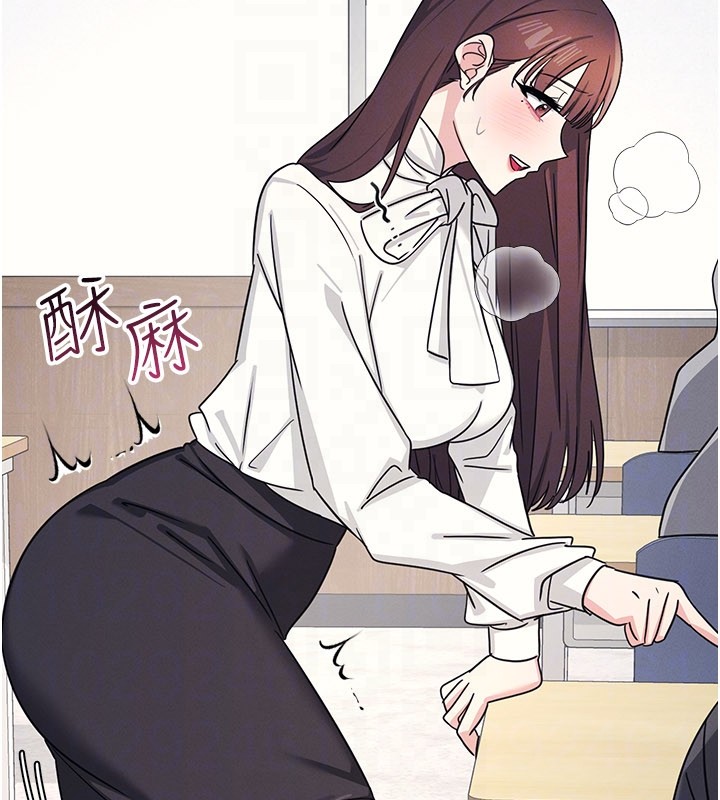 羞恥課堂第24話-充滿女人味的淫亂課堂