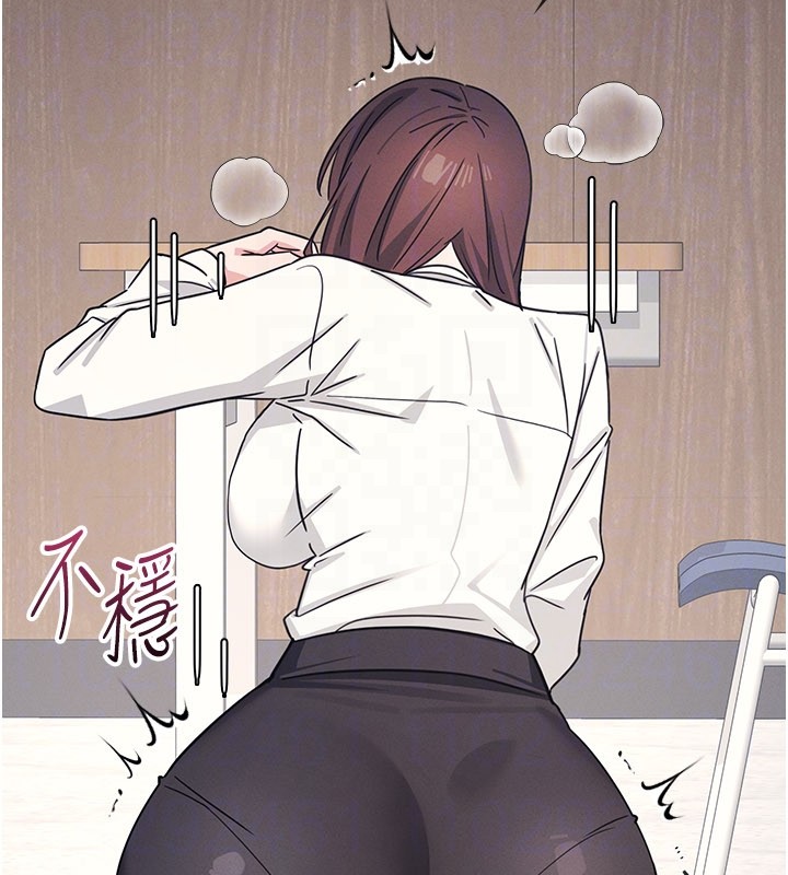 羞恥課堂第24話-充滿女人味的淫亂課堂