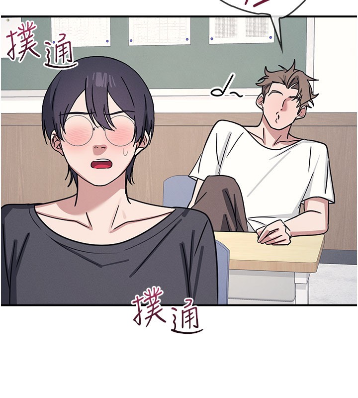 羞恥課堂第24話-充滿女人味的淫亂課堂