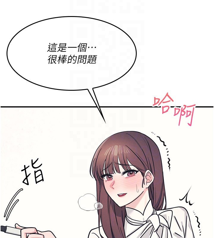 羞恥課堂第24話-充滿女人味的淫亂課堂