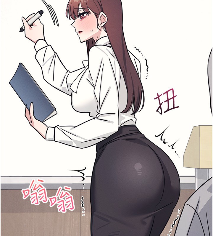 羞恥課堂第24話-充滿女人味的淫亂課堂