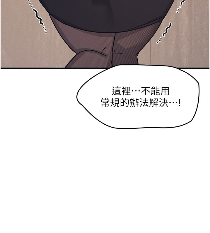 羞恥課堂第24話-充滿女人味的淫亂課堂