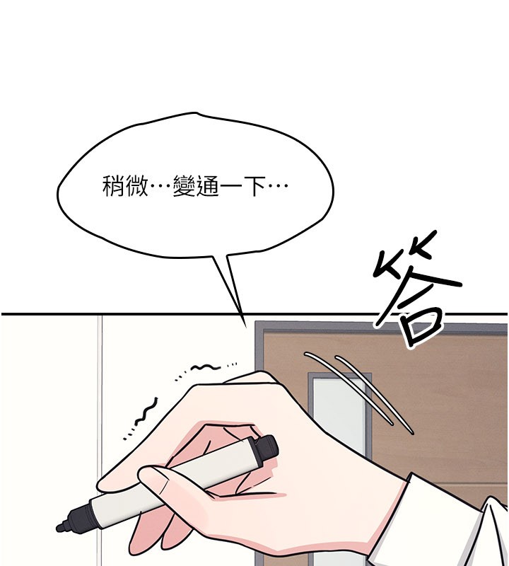 羞恥課堂第24話-充滿女人味的淫亂課堂