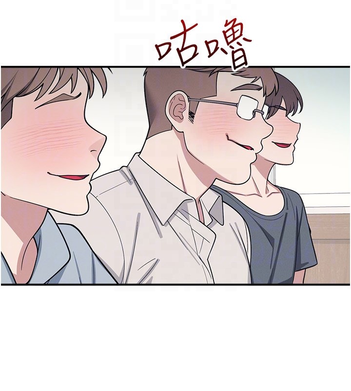 羞恥課堂第24話-充滿女人味的淫亂課堂