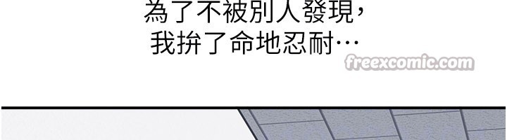 羞恥課堂第24話-充滿女人味的淫亂課堂