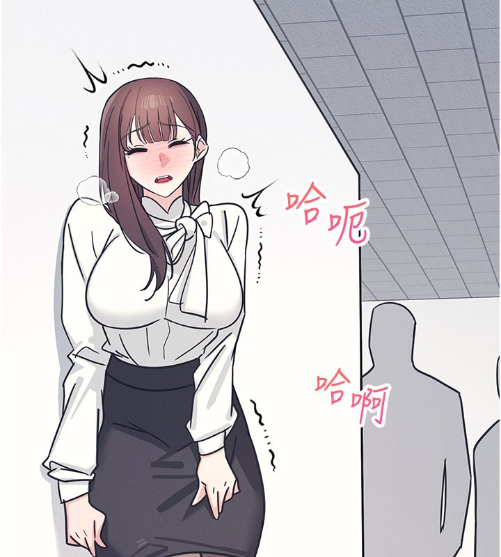 羞恥課堂第24話-充滿女人味的淫亂課堂