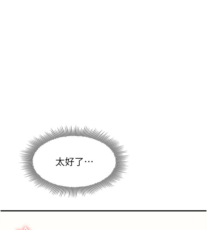 羞恥課堂第24話-充滿女人味的淫亂課堂