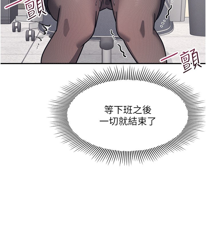 羞恥課堂第24話-充滿女人味的淫亂課堂