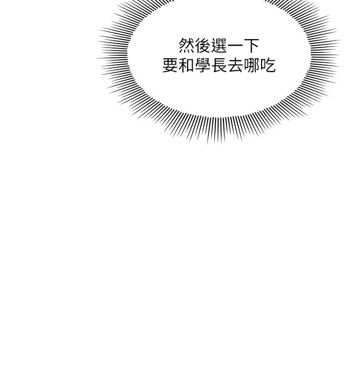 羞恥課堂第24話-充滿女人味的淫亂課堂