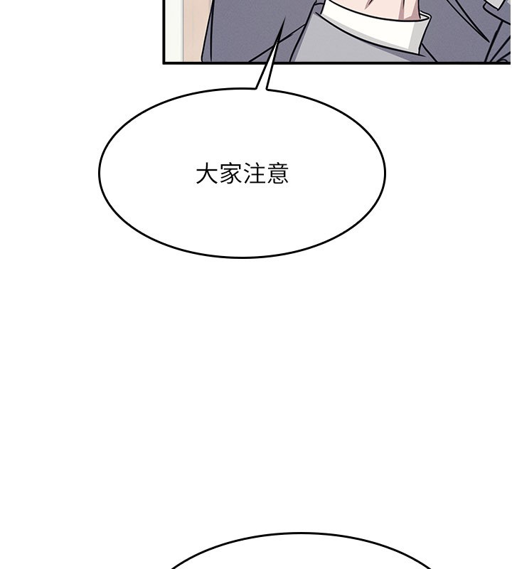 羞恥課堂第24話-充滿女人味的淫亂課堂