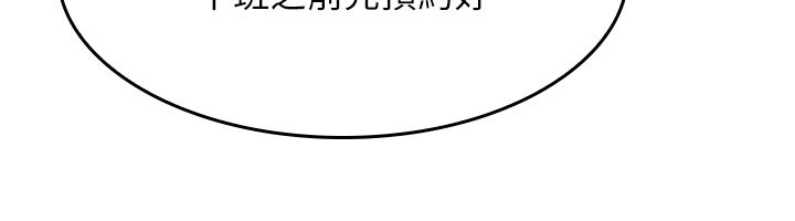 羞恥課堂第24話-充滿女人味的淫亂課堂