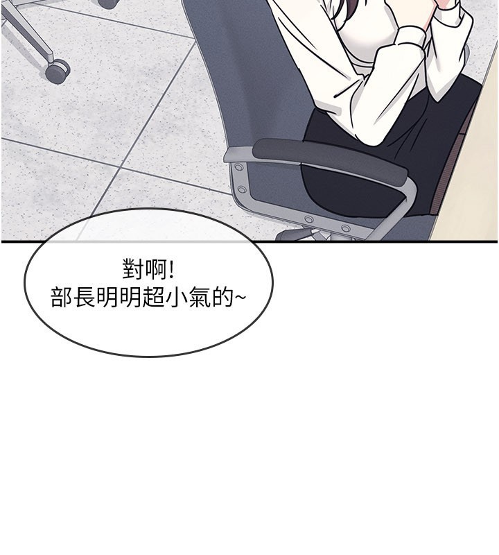 羞恥課堂第24話-充滿女人味的淫亂課堂