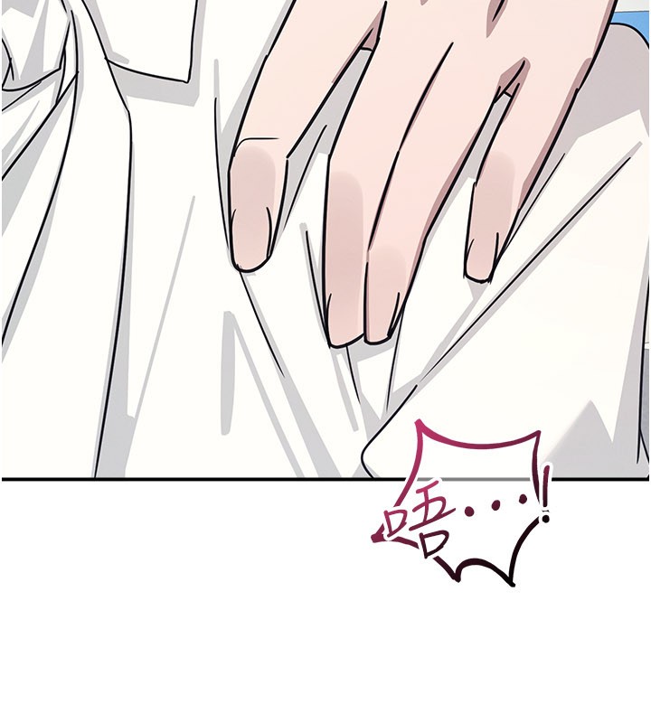 羞恥課堂第24話-充滿女人味的淫亂課堂