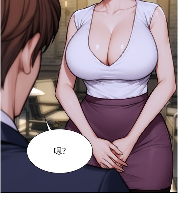 單身即縱慾第38話-有什麼煩惱就說給我聽