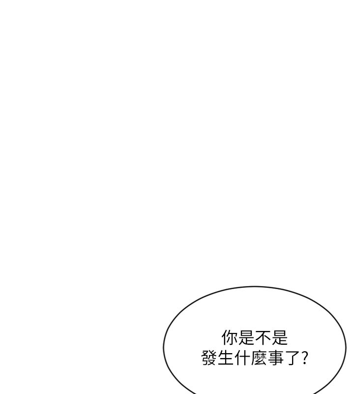 單身即縱慾第38話-有什麼煩惱就說給我聽