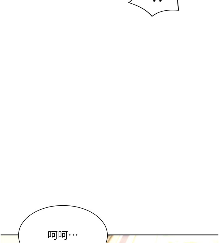 單身即縱慾第38話-有什麼煩惱就說給我聽