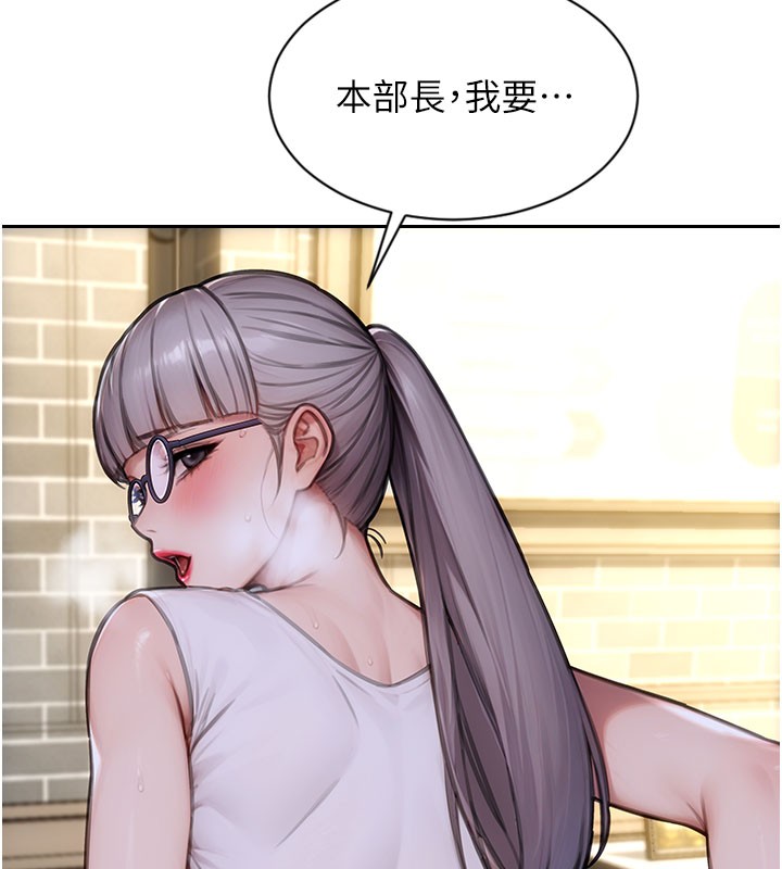 單身即縱慾第38話-有什麼煩惱就說給我聽