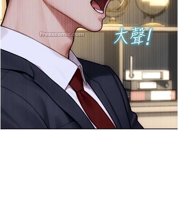 單身即縱慾第38話-有什麼煩惱就說給我聽