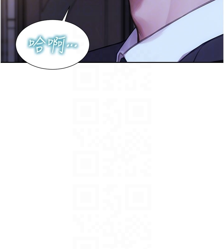 單身即縱慾第38話-有什麼煩惱就說給我聽