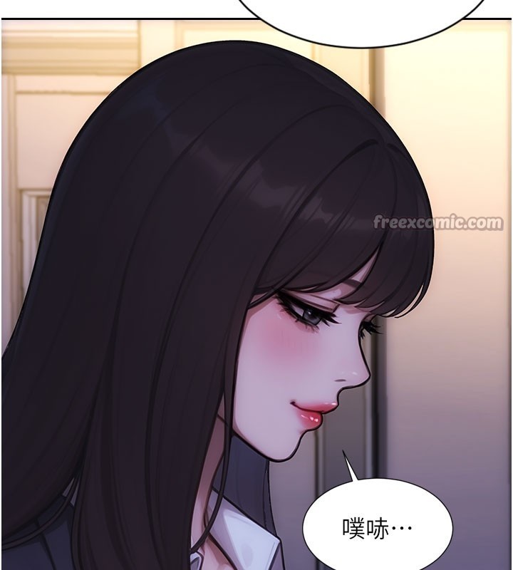 單身即縱慾第38話-有什麼煩惱就說給我聽