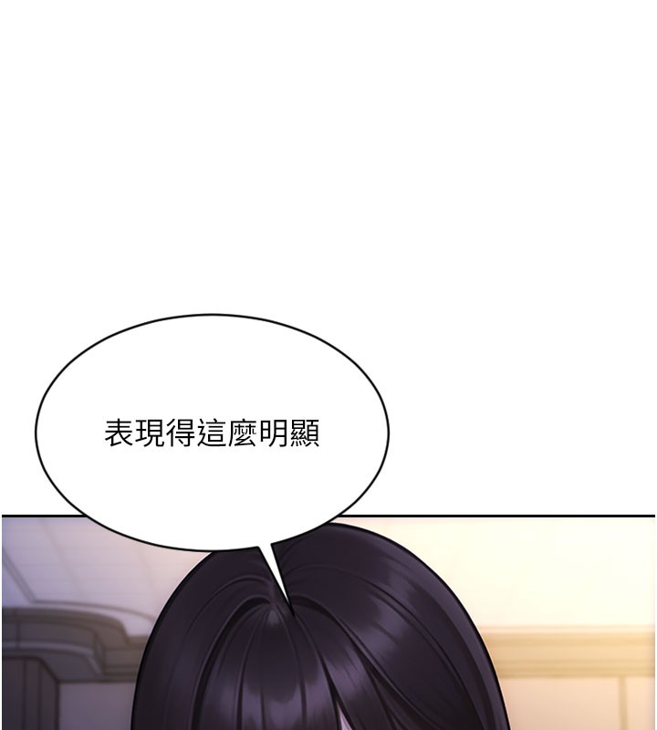 單身即縱慾第38話-有什麼煩惱就說給我聽