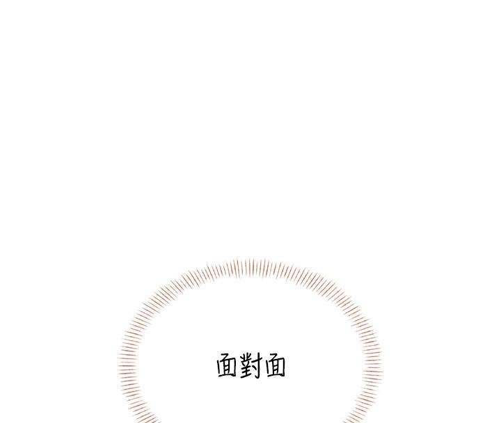 飛機盃女神連線中第49話-第二次就一起高潮吧!