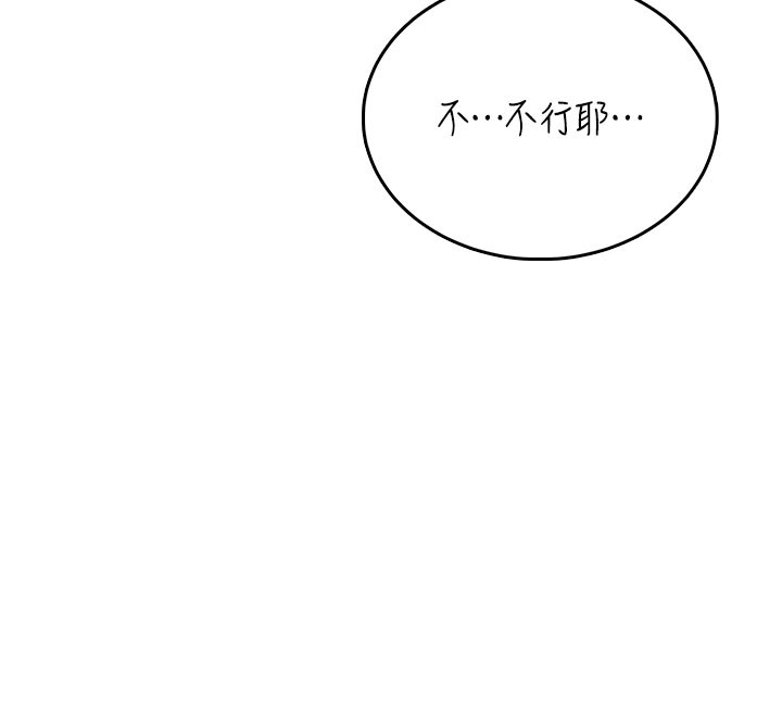 飛機盃女神連線中第49話-第二次就一起高潮吧!