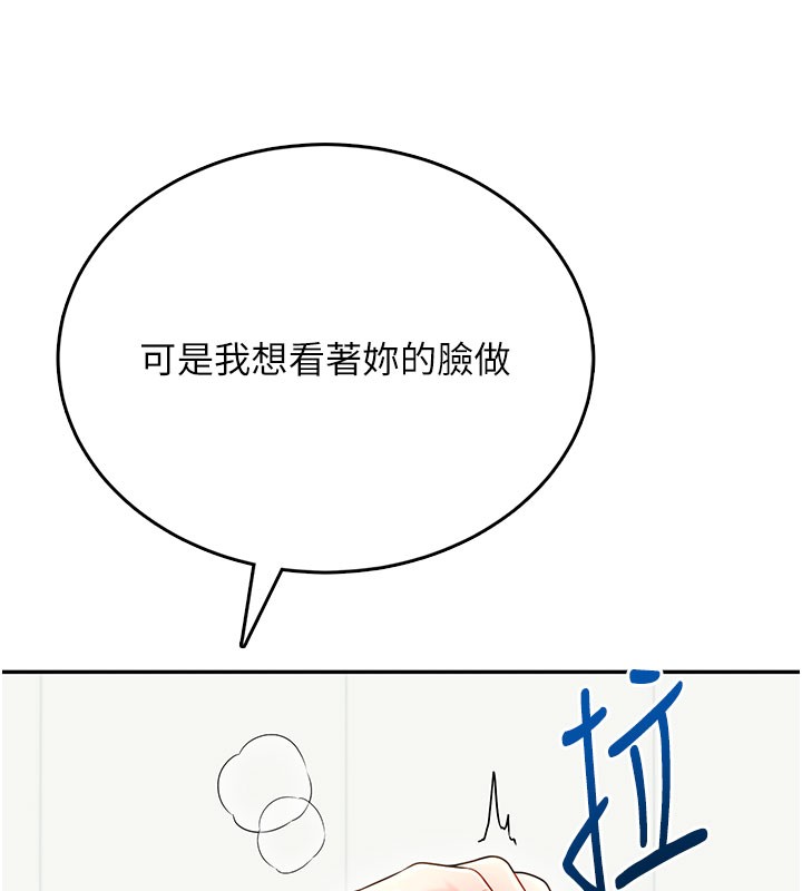 飛機盃女神連線中第49話-第二次就一起高潮吧!