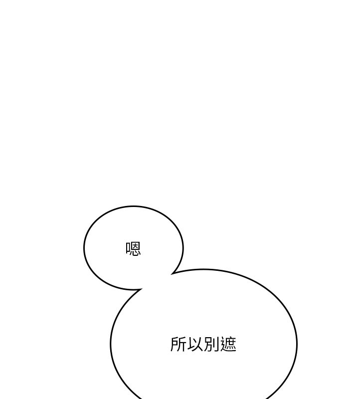 飛機盃女神連線中第49話-第二次就一起高潮吧!