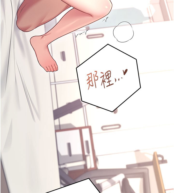 飛機盃女神連線中第49話-第二次就一起高潮吧!