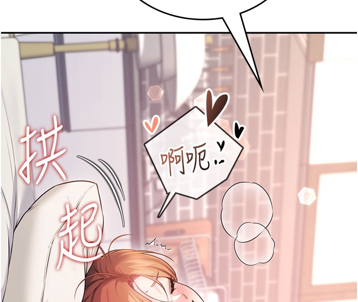 飛機盃女神連線中第49話-第二次就一起高潮吧!