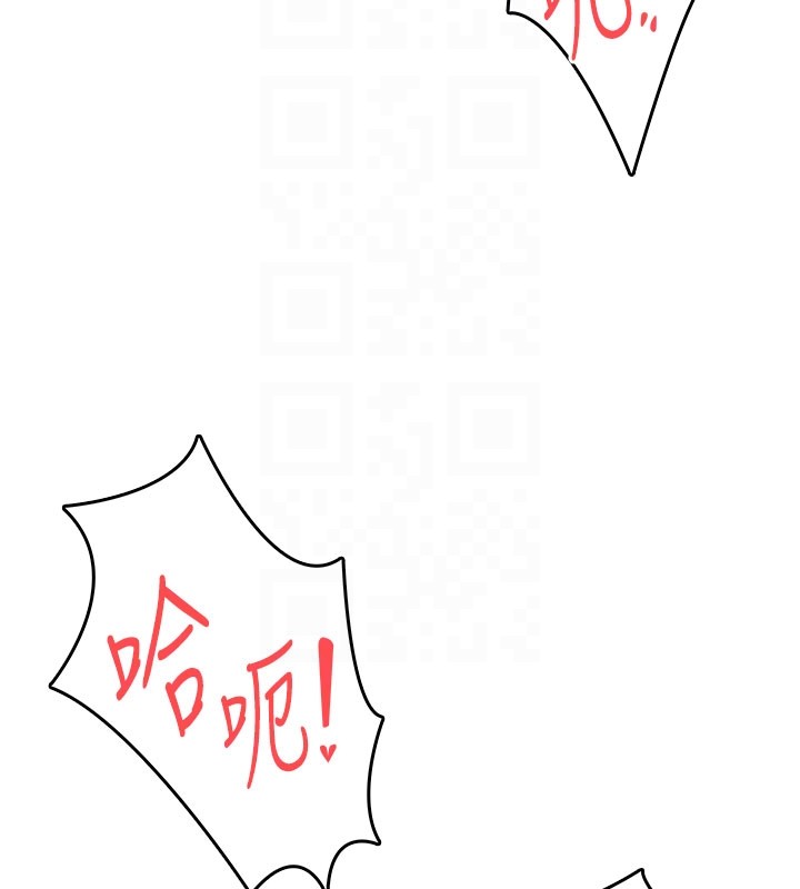 飛機盃女神連線中第49話-第二次就一起高潮吧!