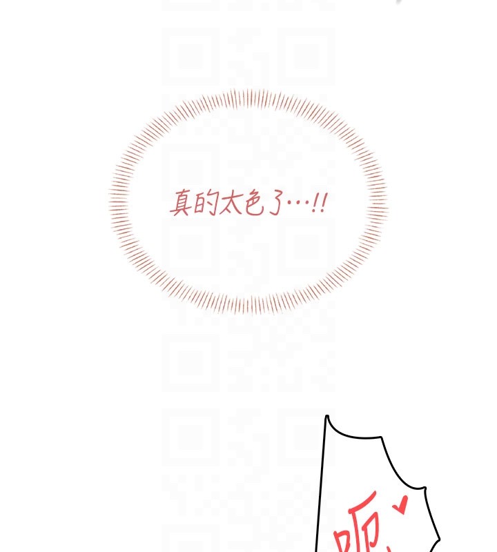 飛機盃女神連線中第49話-第二次就一起高潮吧!