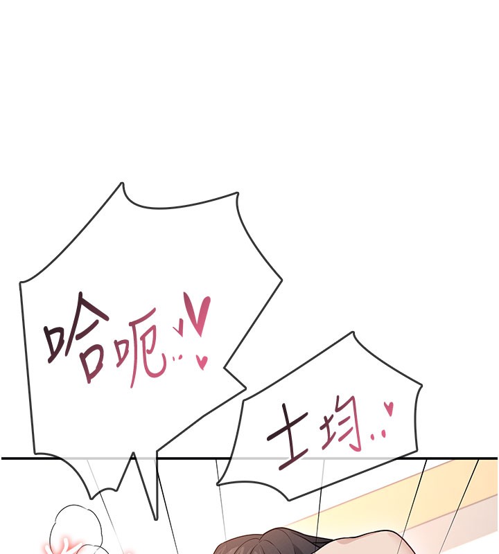 飛機盃女神連線中第49話-第二次就一起高潮吧!