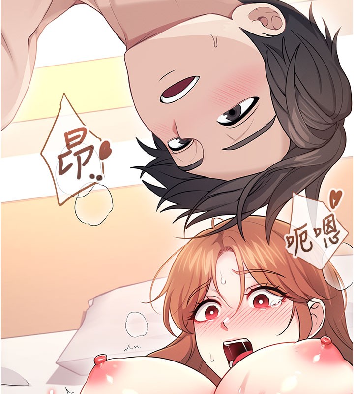 飛機盃女神連線中第49話-第二次就一起高潮吧!