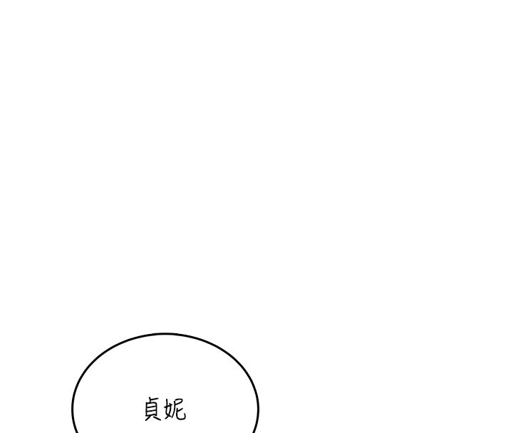 飛機盃女神連線中第49話-第二次就一起高潮吧!