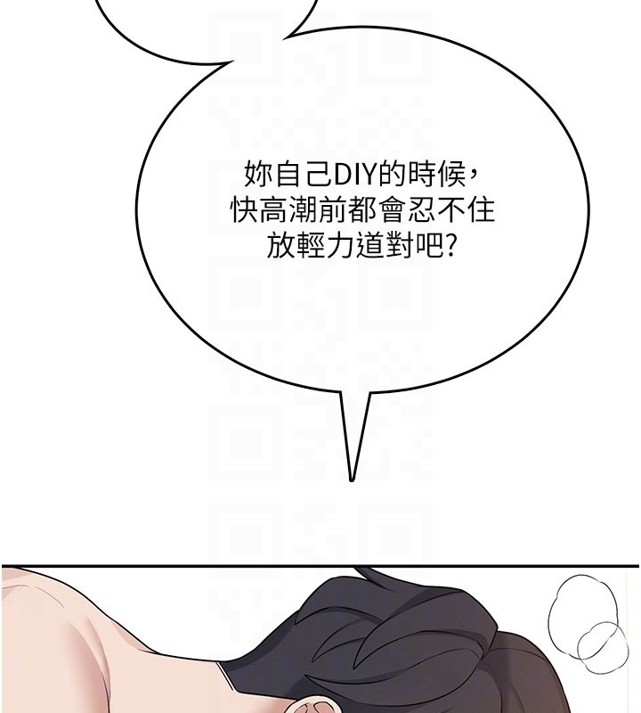 飛機盃女神連線中第49話-第二次就一起高潮吧!