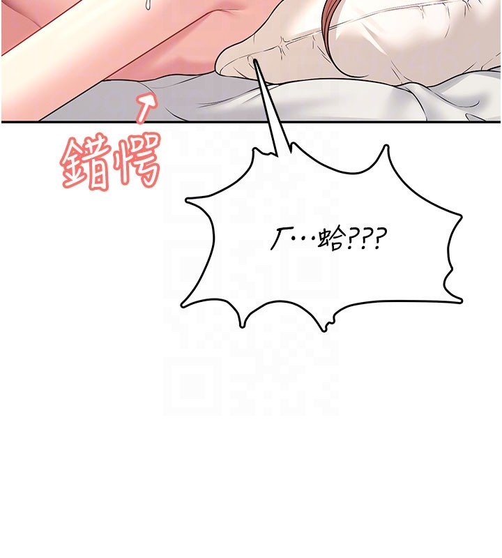 飛機盃女神連線中第49話-第二次就一起高潮吧!