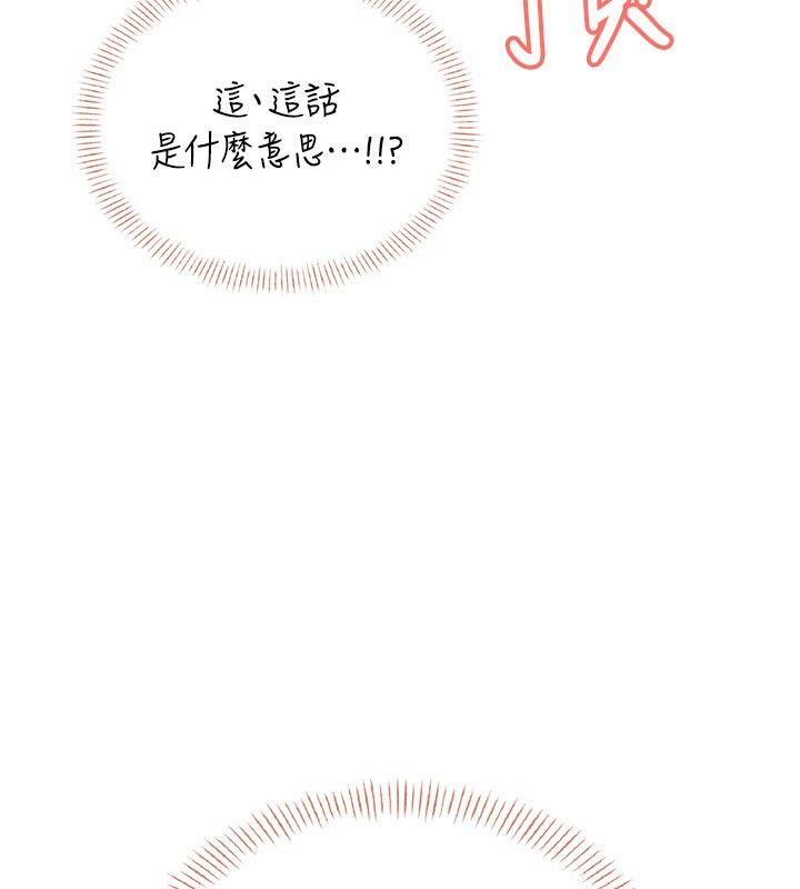 飛機盃女神連線中第49話-第二次就一起高潮吧!