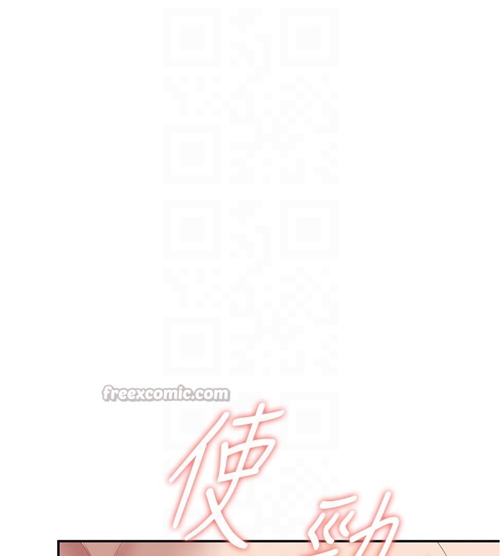 飛機盃女神連線中第49話-第二次就一起高潮吧!