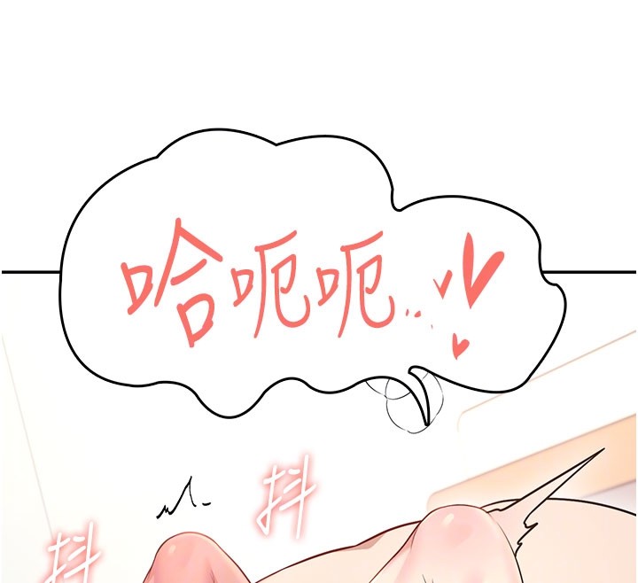 飛機盃女神連線中第49話-第二次就一起高潮吧!