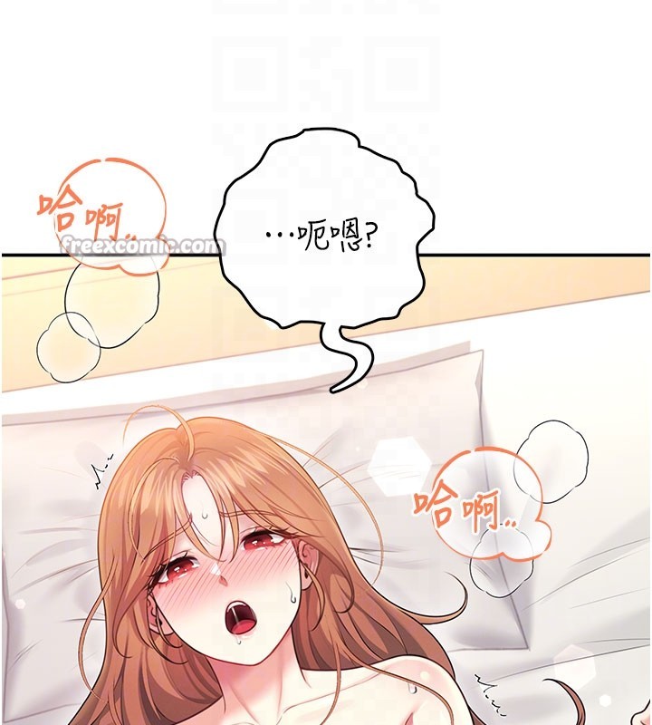 飛機盃女神連線中第49話-第二次就一起高潮吧!