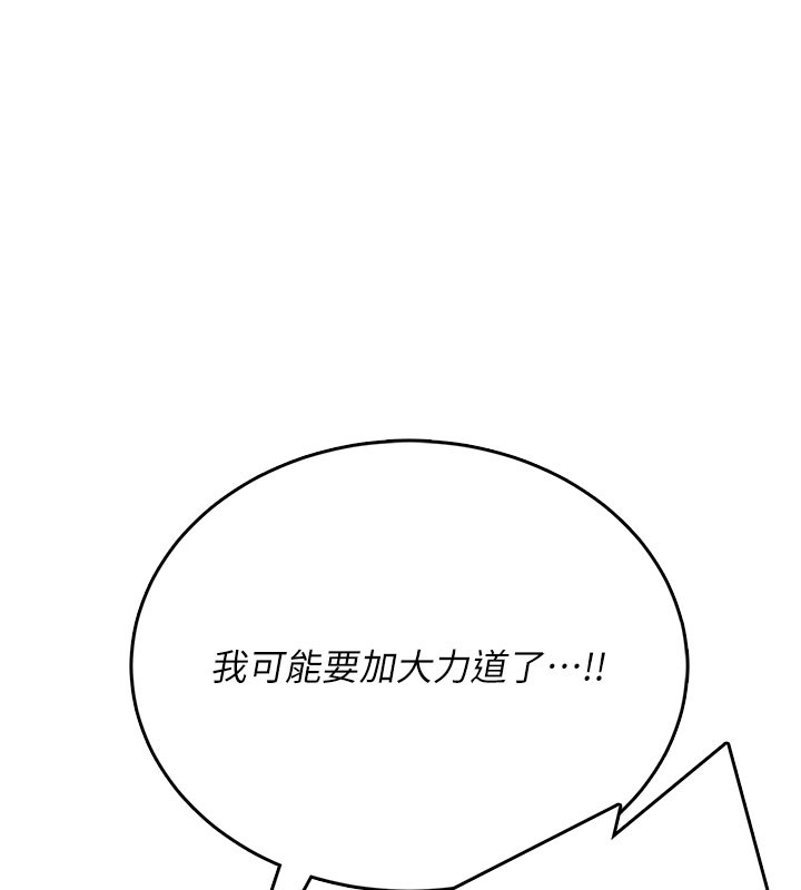 飛機盃女神連線中第49話-第二次就一起高潮吧!