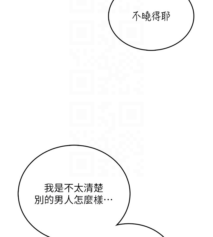 飛機盃女神連線中第49話-第二次就一起高潮吧!