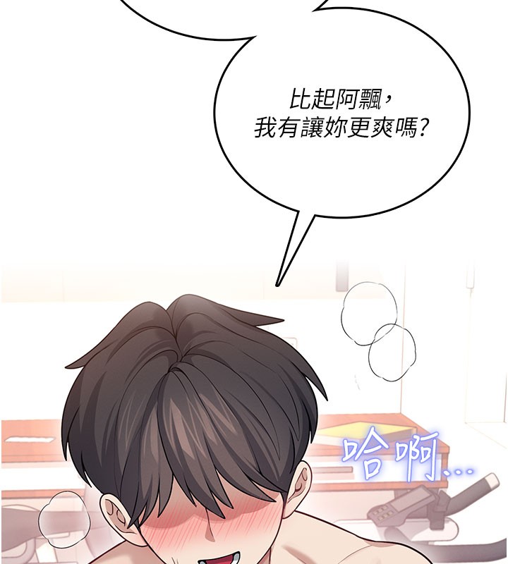 飛機盃女神連線中第49話-第二次就一起高潮吧!