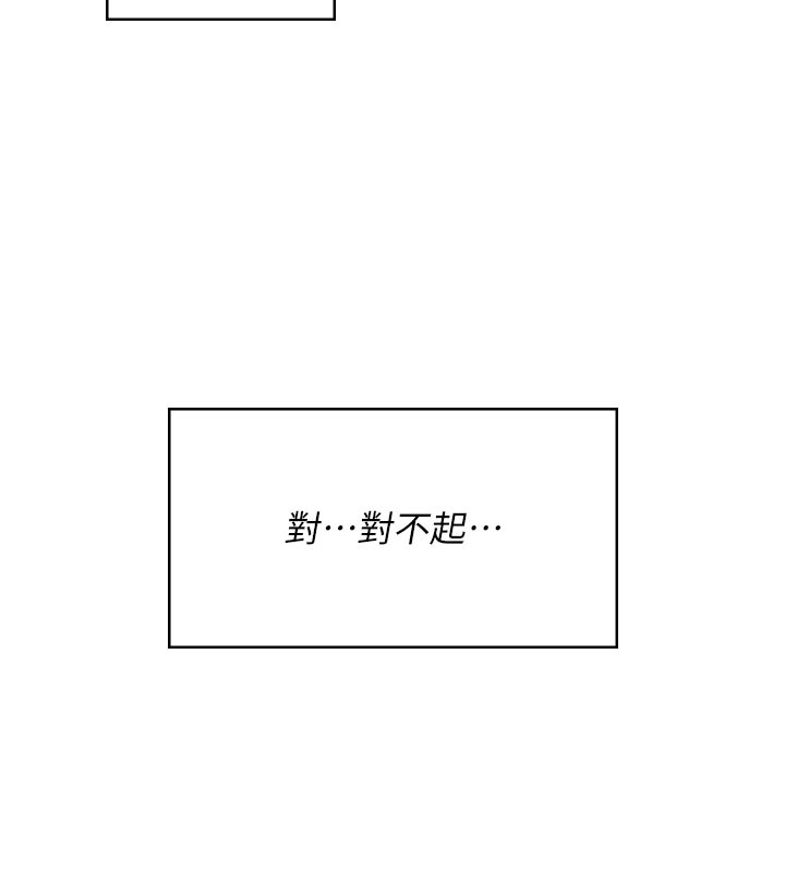 飛機盃女神連線中第49話-第二次就一起高潮吧!