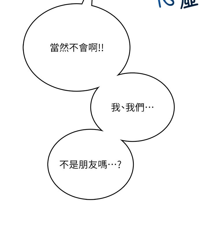 飛機盃女神連線中第49話-第二次就一起高潮吧!